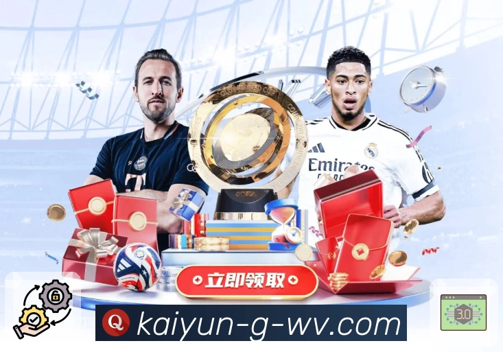 热门体育赛事持续更新，尽在开云APP